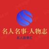 守望故事汇头像