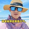 蟹老板Crab Boss（南湾北岸）头像