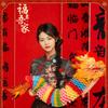 般若清莲2019头像