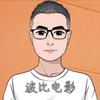 波比电影头像