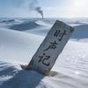 拽拽zhang头像