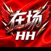 在场kk头像