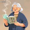 茶余看爽文头像