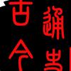 1经典人文地理头像