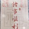 新洲众邦书法篆刻研习社头像