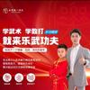 乐武一小万教练（破150粉）头像