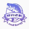 野钓老航头像