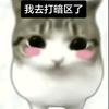 鲁本玉头像
