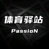体育驿站头像