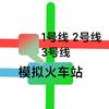 苏DA唯模拟动画头像