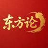 东方论头像