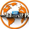 一林头像