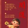 麦子的兜兜头像