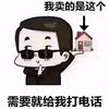 锅锅先生头像