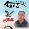 關亞學头像