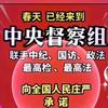 王记充电头像