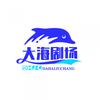 蓝天剧场头像