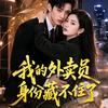 西柚剧院头像