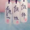 逃克皮头像