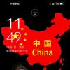 洪氏家族头像