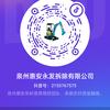 惠安小挖机出租头像
