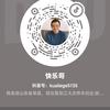 单县终兴吴哥头像