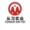 上海从习消防头像