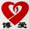 宜昌博爱特殊教育学校头像