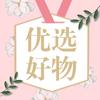 宇春优品荟头像