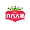 六六大顺j头像
