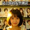 青青姐头像