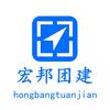 西安宏邦团建头像