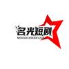 名光短剧头像