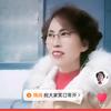 李姐(手机摄影)，创业账号 ，停播中头像