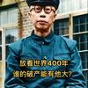 学会玩（记录生活）头像