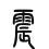红宝石头像
