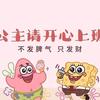 小笼包头像