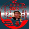 葛思涵头像