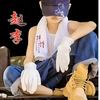 喜福饺子馆头像