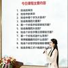 黄诗茗非遗姓名学传承头像