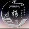 为梦想而战头像