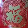 陈圣诞头像