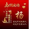 杨仙祁头像