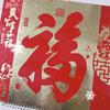 东原沧鸿头像