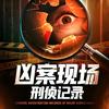 六扇门驴门主头像