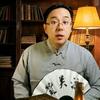 大吞吞讲书人头像