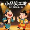 马什么梅头像