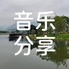 悠悠情声头像