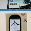 阅早阅好头像