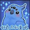 某位不知名邪神神选头像